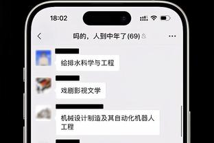 万博官网登录app截图0